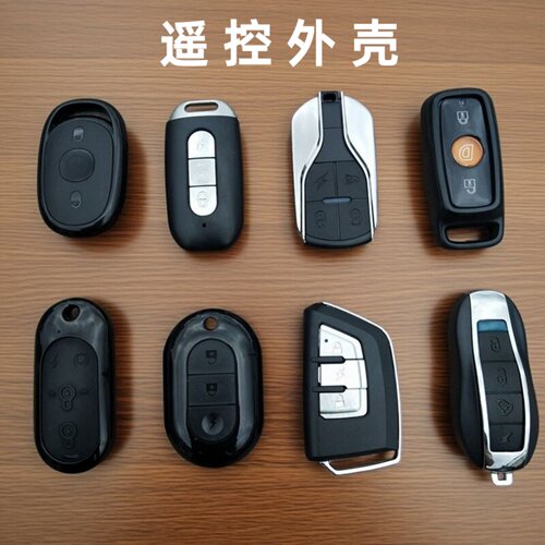 适用爱玛电瓶车钥匙外壳防盗器