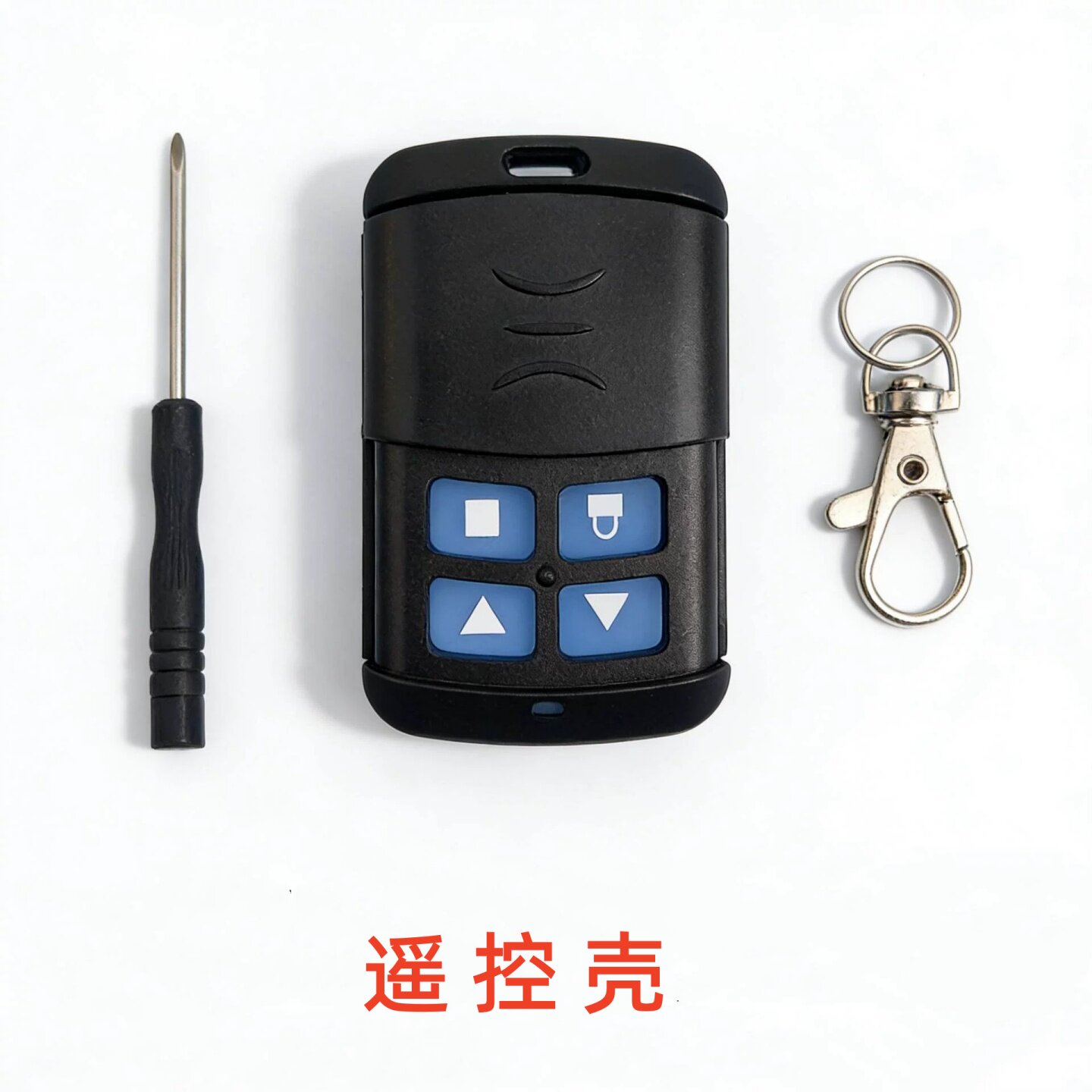 433卷帘门车库门遥控器外壳