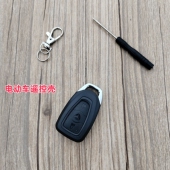 适用于雅迪电动车电瓶车遥控器外壳替换电动车防盗器报警器钥匙壳