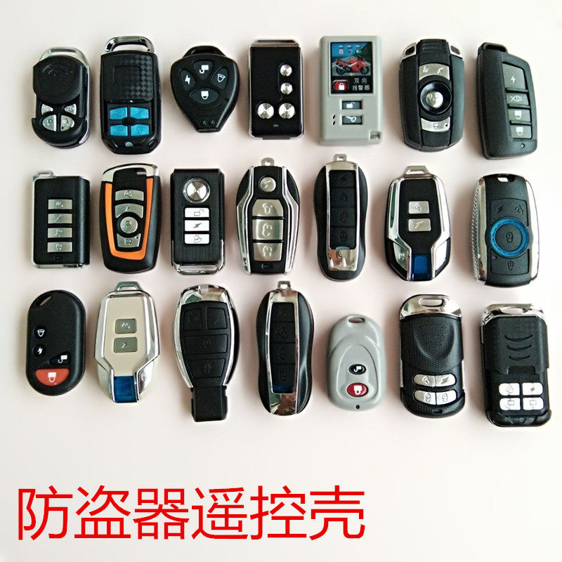 促销摩托车报警器遥控器钥匙壳电动车踏板车防盗器外壳替换锁匙壳在类目 摩托车/装备/配件, 摩托车配件, 摩托车防盗器中 - 来自Buy2taobao.com提供专业的淘宝代购服务