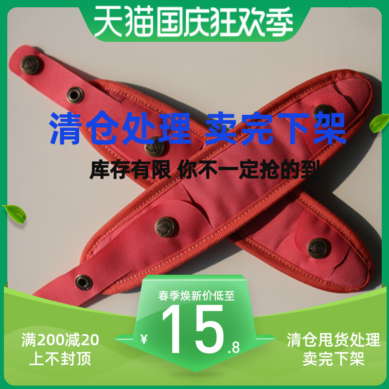 西北极狐双肩包肩带背带适用于Fjallraven学生书包加宽减压带通用