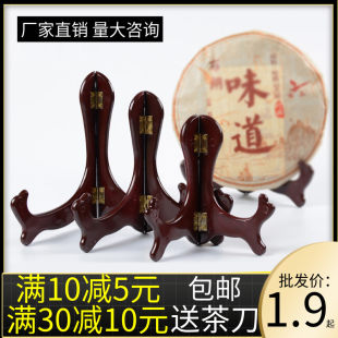 茶餅ラック トッププーアール茶ラック ティーラック ティーラック トッププーアール茶ケーキディスプレイラック 茶ケーキラック ディスプレイラック ティーラック