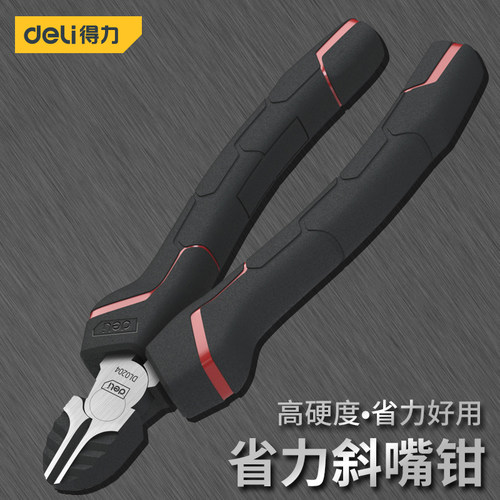 得力斜嘴钳偏口专业级迷你日式