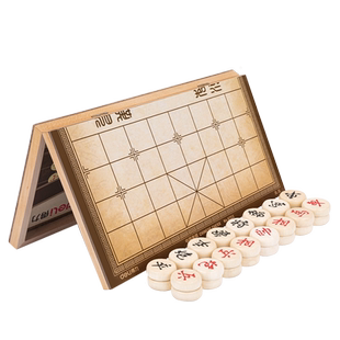 得力中国象棋大号折叠棋盘儿童初学实木高档相棋磁性便携老人下棋