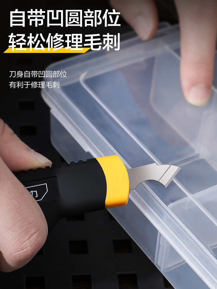 Powerful hook knife acrylic plate professional cutting knife sharp trimmed plexiglass pvc board cutting hook knife tool