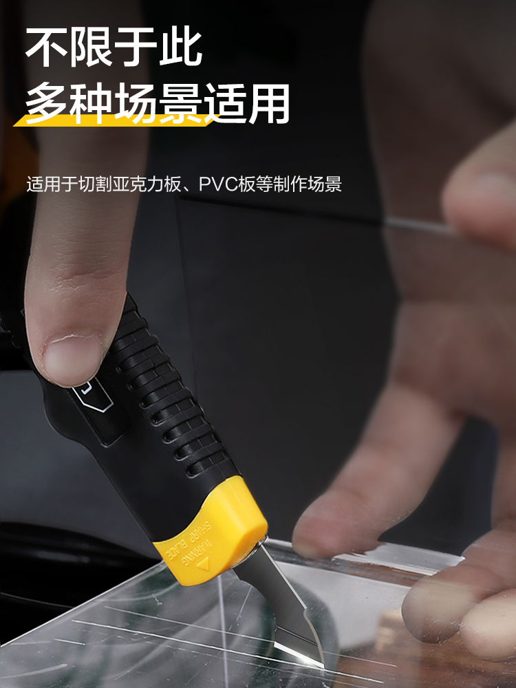 Powerful hook knife acrylic plate professional cutting knife sharp trimmed plexiglass pvc board cutting hook knife tool