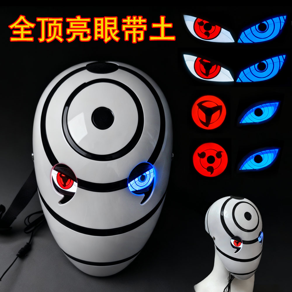 带土面具火影忍者宇智波斑阿飞写轮眼白面具全顶漫展角色扮演cos