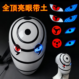 带土面具火影忍者宇智波斑阿飞写轮眼白面具全顶漫展角色扮演cos