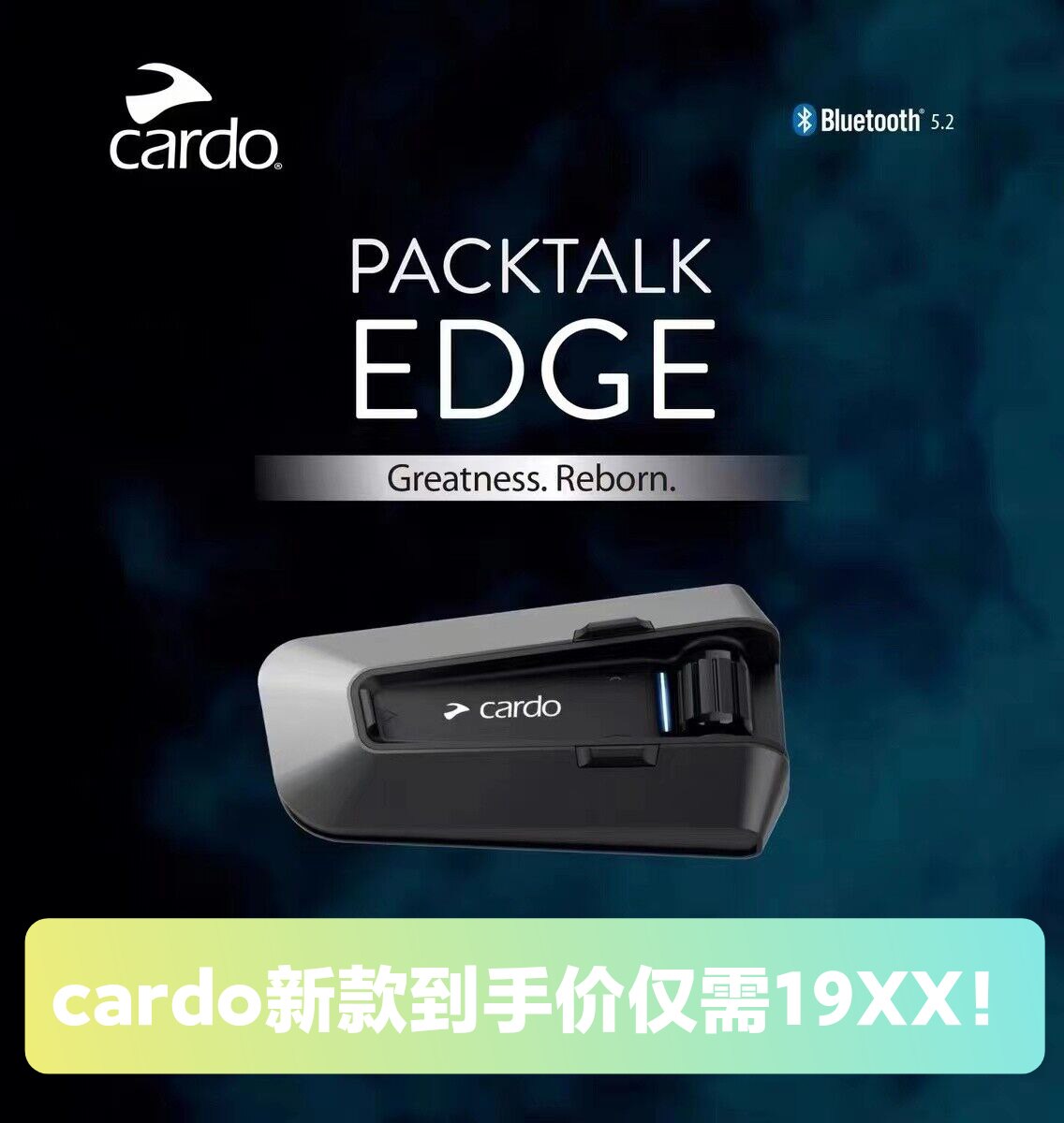 cardo jbl卡多摩托车头盔蓝牙耳机内置对讲机一体式全盔专用黑金