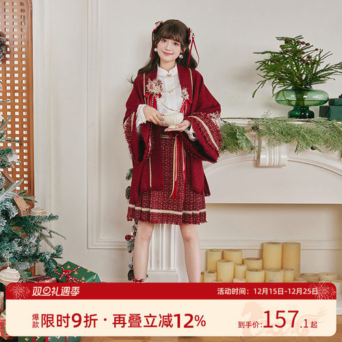 汉尚华莲林深见鹿红色汉元素外套