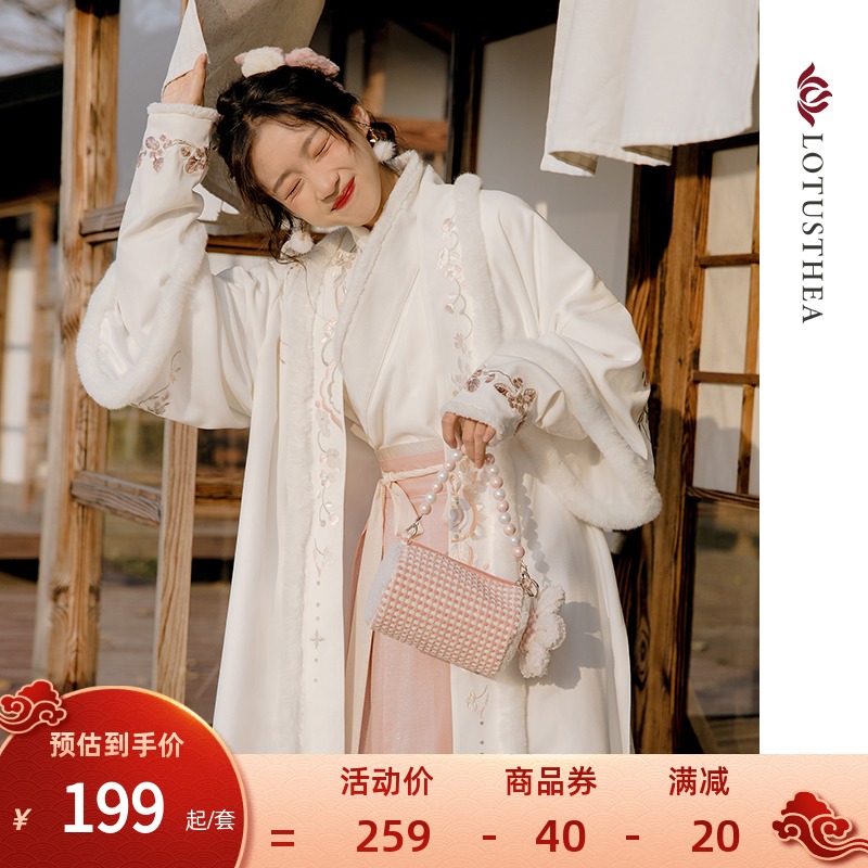 199元汉尚华莲有暗香来宋制直领对襟长袄外套中国风汉服冬季刺绣