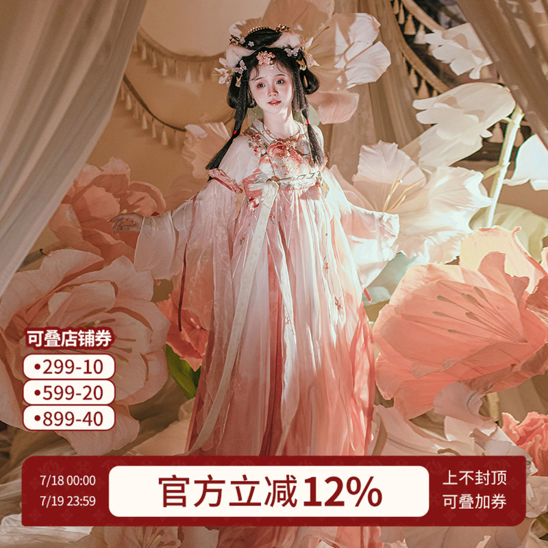 洒锦莲莲唐制齐胸褶裙汉尚华莲