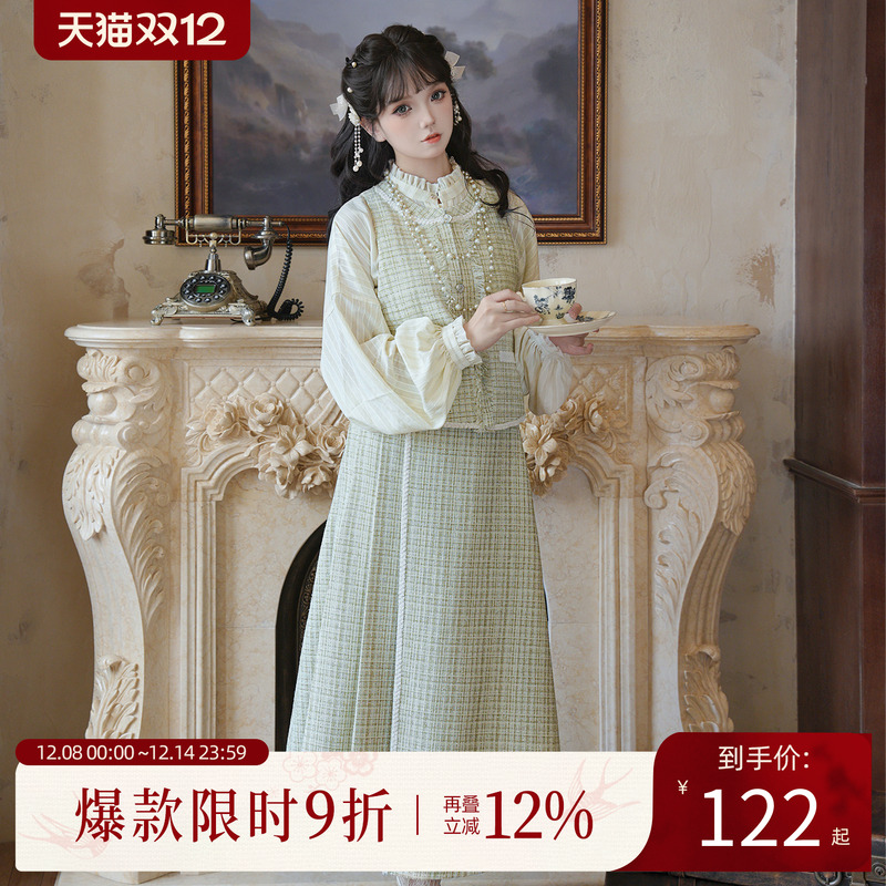 汉尚华莲[青苔]汉服女改良国风对襟衫比甲小香风粗花呢半身裙套装