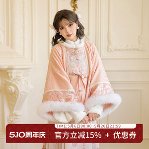 汉尚华莲大明千金昭君袄加绒套装[花漫绵绵]明制汉服女织金马面裙