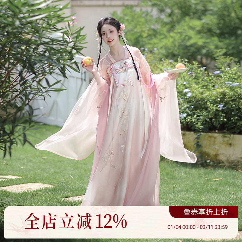 汉尚华莲原创改良汉服女2024新款淡淡桃华南北朝大袖襦一片式破裙,女装/女士精品,汉服套装,淘宝优惠券,粉丝福利购,淘宝优惠卷