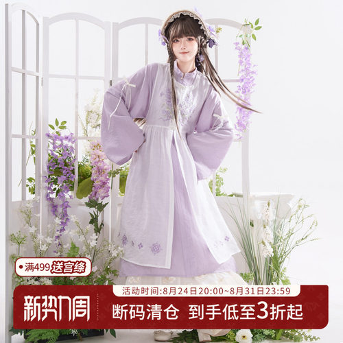汉尚华莲明制改良汉服天丝长比甲[茸茸小狗]立领连衣裙日常套装春