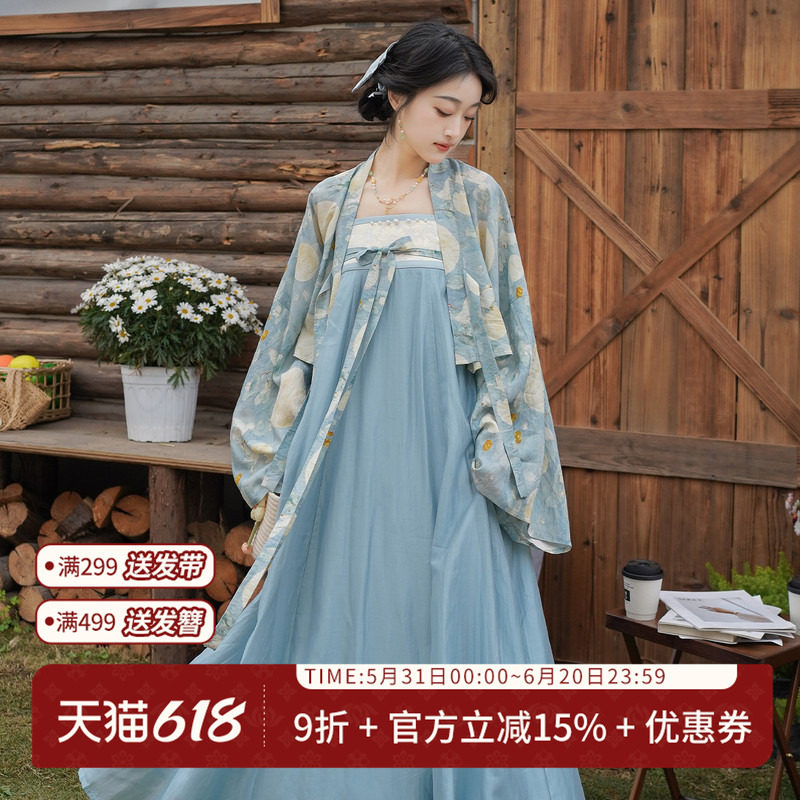 汉尚华莲改良齐胸吊带连衣裙[南鹤]原创汉服女法门寺上衣套装春夏
