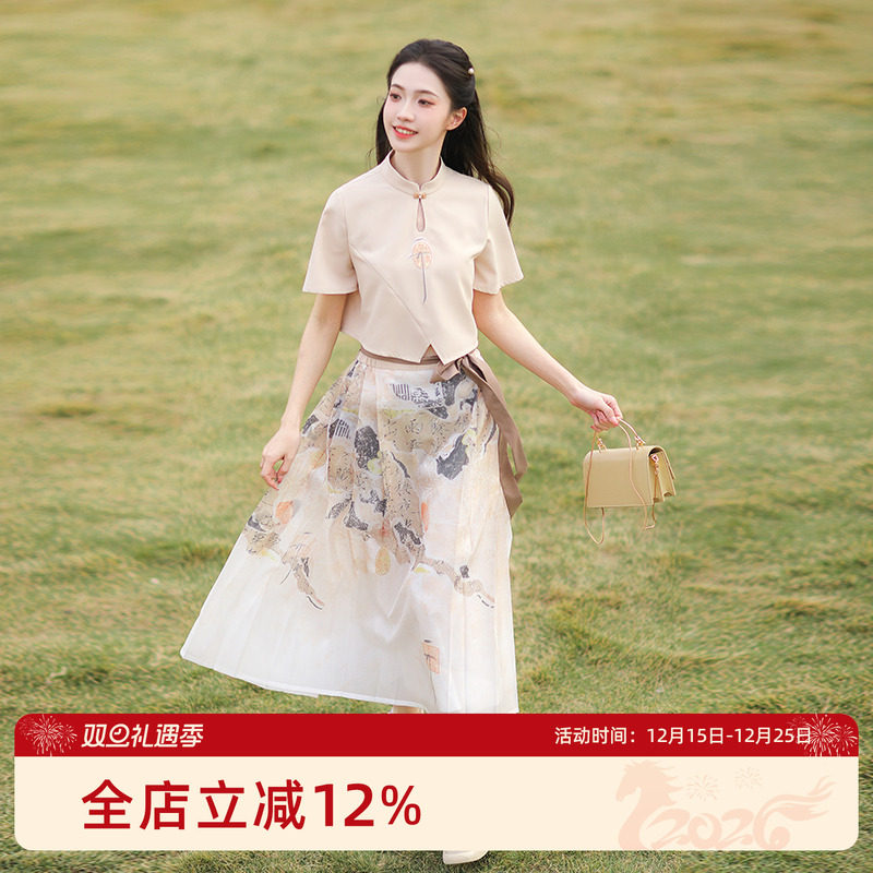 汉尚华莲宋词宣改良马面裙