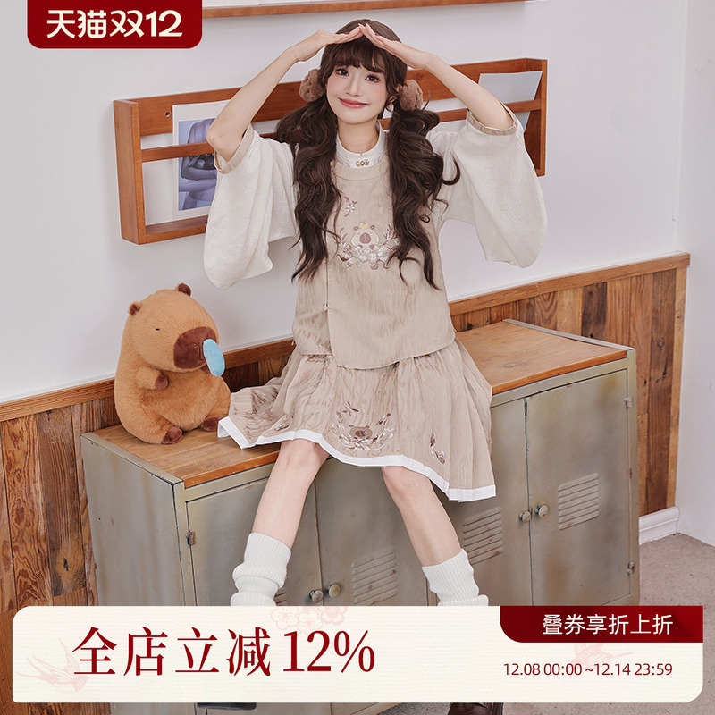 汉尚华莲[春日豚豚]原创琵琶袖明制汉服女改良马面裙水豚刺绣套装