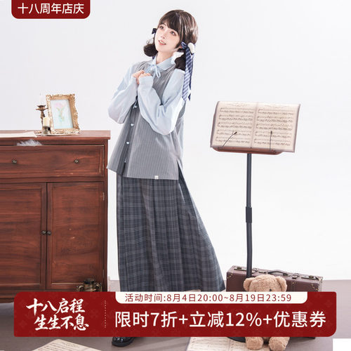 汉尚华莲明制汉服女[花语岛]学院风比甲翻领衫马面裙套装春秋女