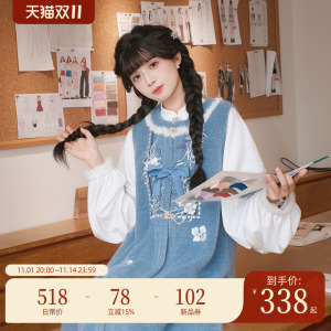 汉尚华莲[浮香]原创汉服女长袖连衣裙刺绣比甲蓝色汉元素秋冬套装