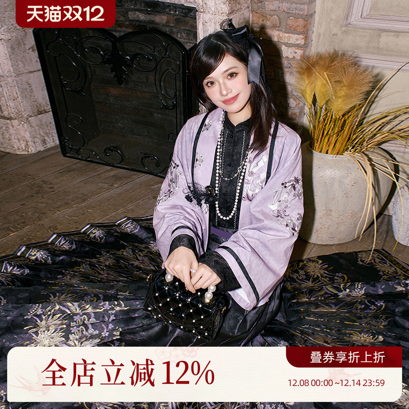 [一树堇]披衫千金感汉元素套装