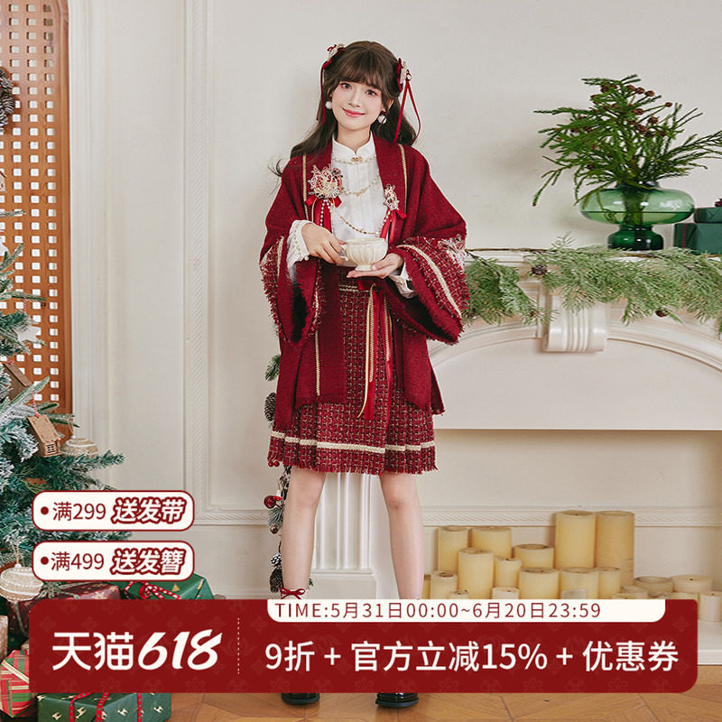 汉尚华莲[林深见鹿]原创汉服汉元素红色小香风重工刺绣外套套装