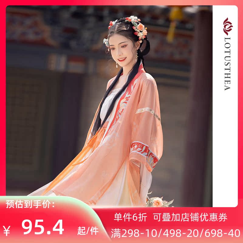 汉尚华莲玉昙花雨宋制套装原创正品汉服女中国风三裥裙直领对襟衫