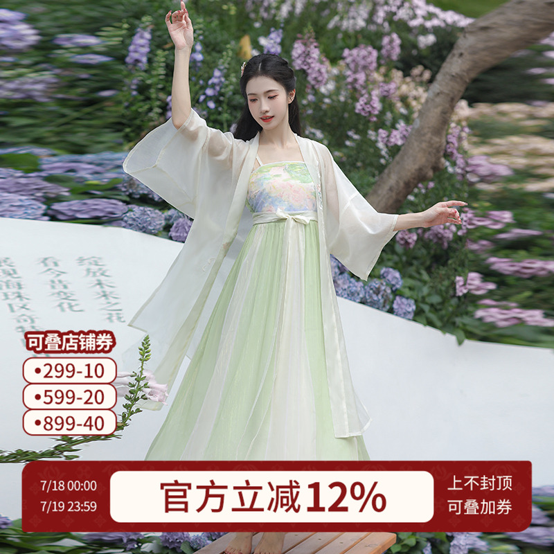 汉尚华莲奈奈莲生吊带连衣裙