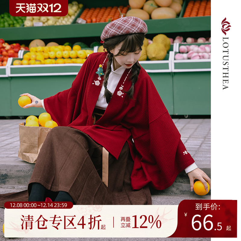 明制原创汉尚华莲冬中国风汉服