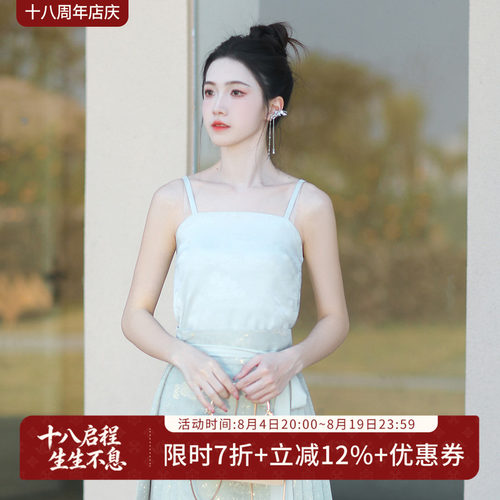 汉尚华莲素凝香-吊带背心