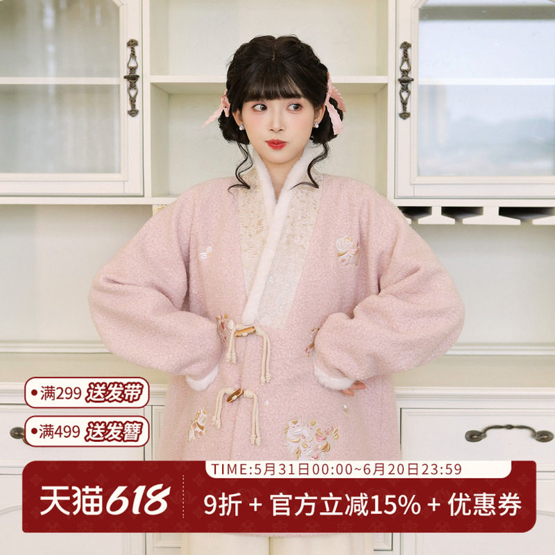 汉尚华莲[小马糯糯]汉服女改良飞机袖粉色毛绒外套长裙套装秋冬