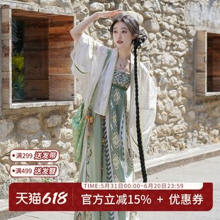 汉尚华莲改良齐胸裙[入帘青]原创汉服女吊带连衣裙法门寺上衣套装
