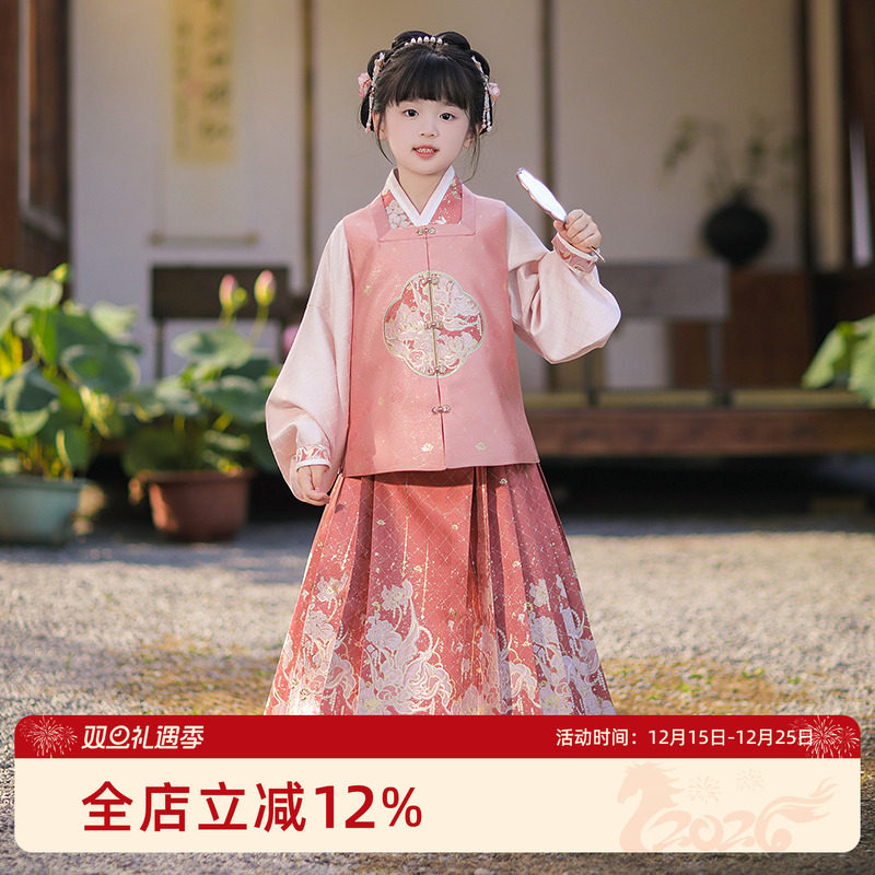 汉尚华莲童装[小锦鳞]春秋季改良马面裙比甲套装中国风女表演服