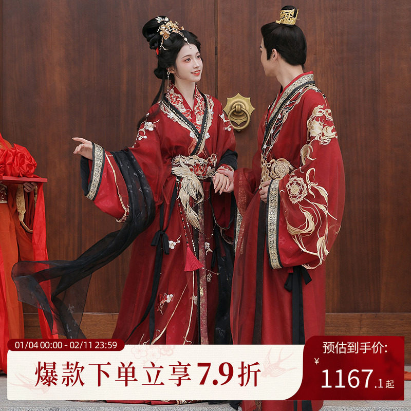 汉尚华莲[龙凤意]原创汉服红色订婚婚服套装男女款重工绣花战国袍,女装/女士精品,汉服套装,淘宝优惠券,粉丝福利购,淘宝优惠卷