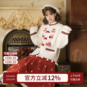 秋冬毛绒外套长裙套装 甜梦 法式 汉尚华莲明制改良汉服女草莓刺绣