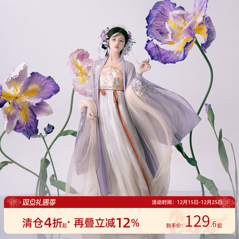 汉尚华莲原创刺绣汉服【暗香季月】唐制大袖衫超仙吊带齐胸连衣裙