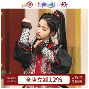 授權 劍網3X漢尚華蓮天策衍生漢服男女同款 望西京罩甲不補 正版