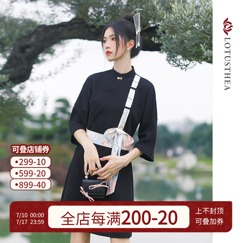 三千嗔汉尚华莲汉元素