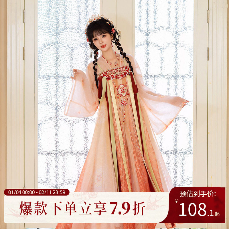 汉尚华莲[太平乐]原创汉服女款改良国风少女齐胸裙连衣裙套装早春,女装/女士精品,汉服连衣裙,淘宝优惠券,粉丝福利购,淘宝优惠卷