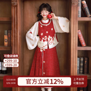 汉尚华莲明制立领汉服女苹果刺绣套装 改良国风秋冬小香风 苹果派