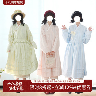 汉尚华莲大明少女[花信]明制汉服改良比甲贴里早春日常通勤套装
