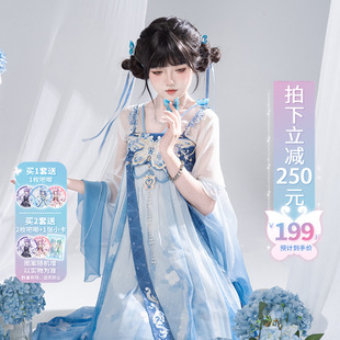 [美琪依依]汉尚华莲x巴啦啦小魔仙联名美琪汉服齐胸连衣裙套装