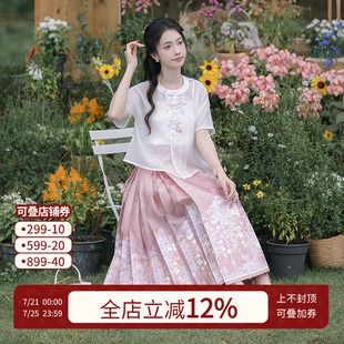 漢尚華蓮原創漢服女款 紫藤花下新中式 高腰馬面裙套裝 日常 2024新款