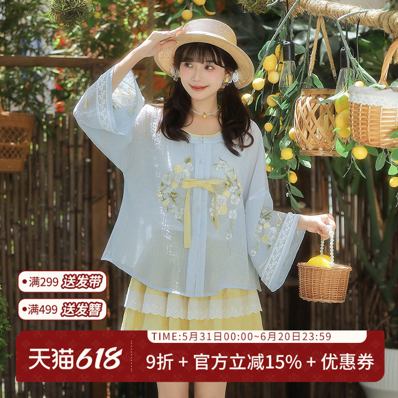 汉尚华莲[海盐柠檬]改良国风汉元素圆领衫半身短裙夏季少女日常