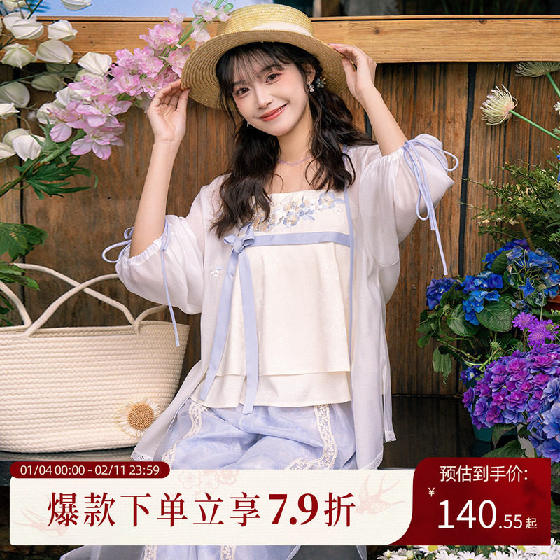 汉尚华莲[海盐可可]原创汉服改良国风吊带对襟衫灯笼裤日常少女,女装/女士精品,汉服裤装,淘宝优惠券,粉丝福利购,淘宝优惠卷