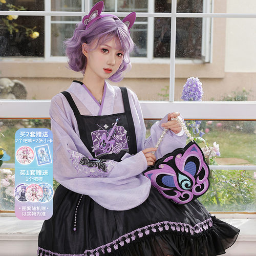 [蝶影莉莉]汉尚华莲x巴啦啦小魔仙联名严莉莉国风汉元素长衫套装