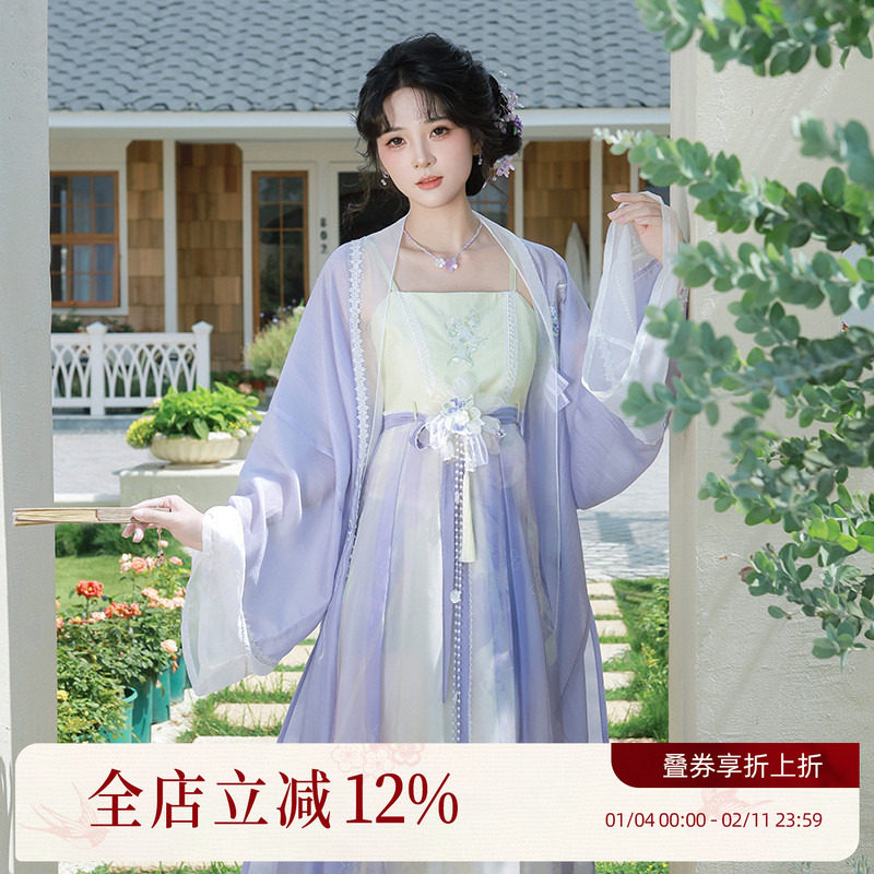 汉尚华莲[紫兰烟]改良汉服女国风汉元素宋制长衫吊带连衣裙日常夏,女装/女士精品,汉服连衣裙,淘宝优惠券,粉丝福利购,淘宝优惠卷