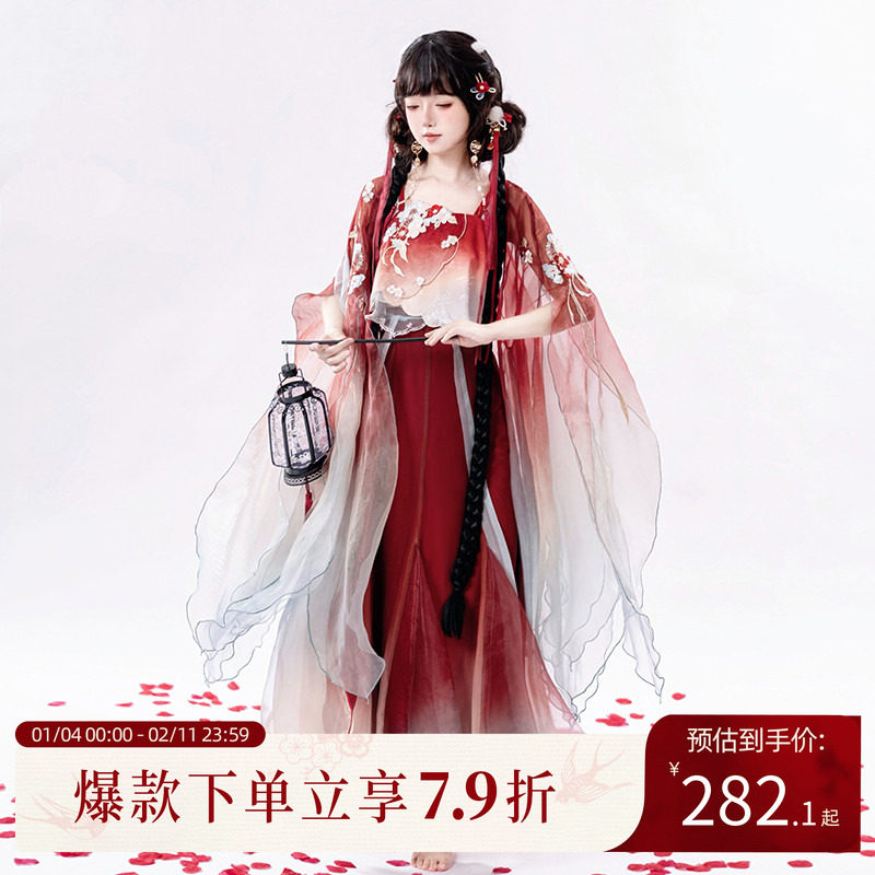 汉尚华莲17周年[明月迢迢]改良国风汉元素对襟衫吊带裙少女套装,女装/女士精品,汉服连衣裙,淘宝优惠券,粉丝福利购,淘宝优惠卷