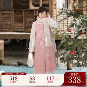 汉尚华莲[豆乳桃桃]原创汉服女长袖连衣裙粉色加绒长比甲秋冬套装